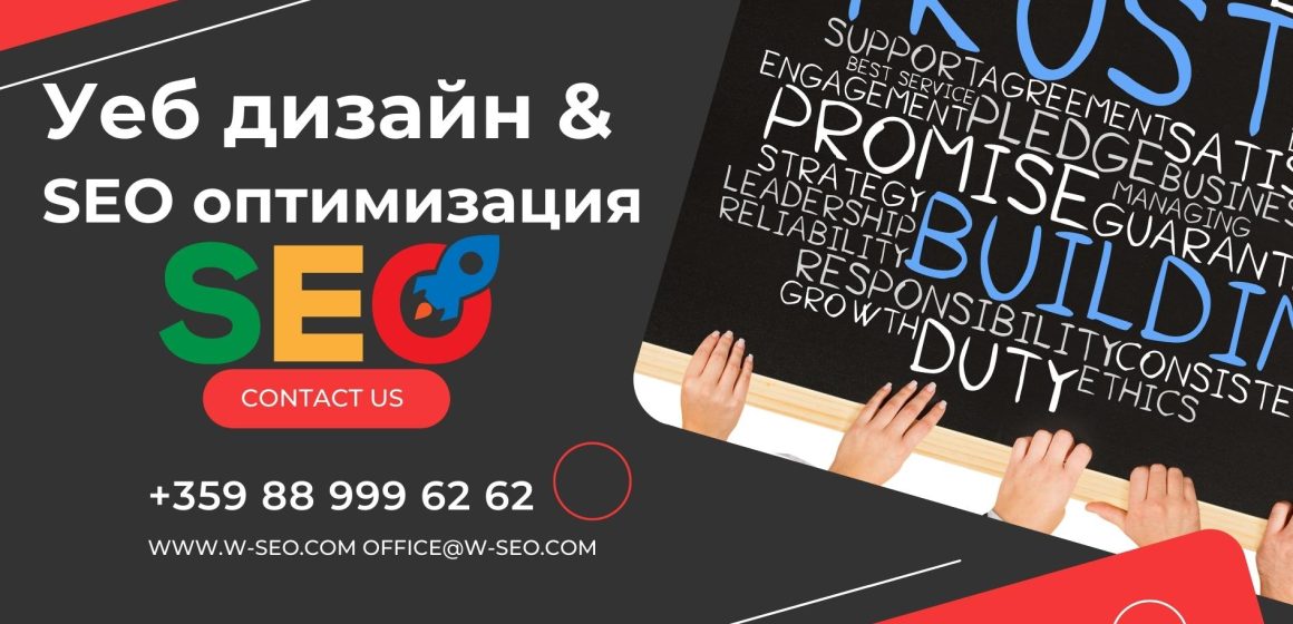 Дигитална агенция ВИСЕО България (8)