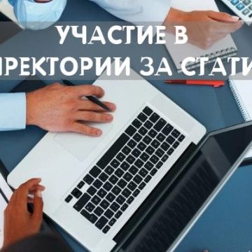 блогомания