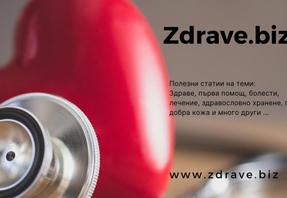 Влиянието на социалните мрежи върху менталното здраве