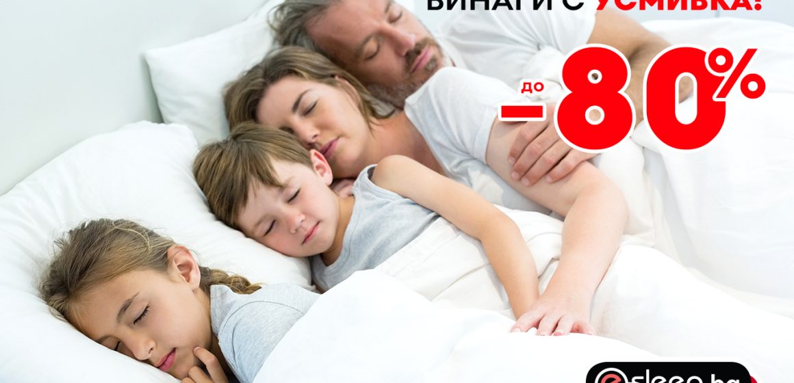 matraci-e-sleep-bg