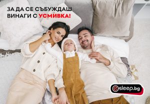 matraci-magniflex-e-sleep-bg